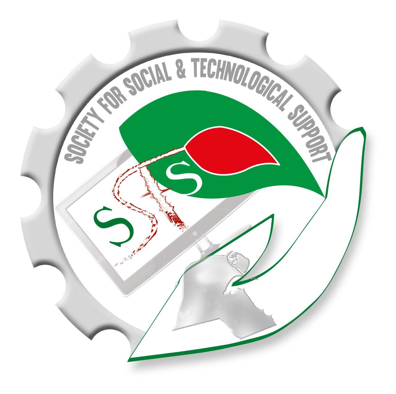 SOCIETY FOR SOCIAL AND TECHNOLOGICAL SUPPORT